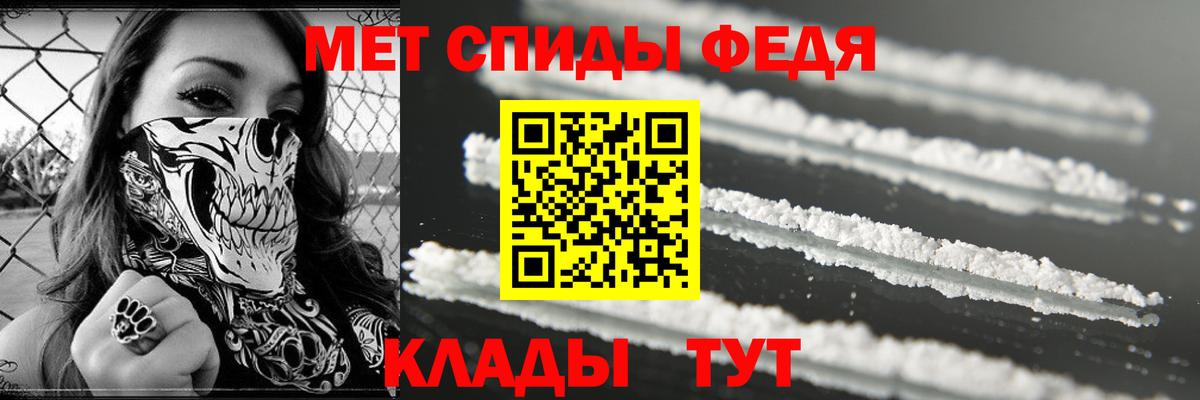 АМФЕТАМИН Розовый  Amphetamine  Обнинск  Вход с VPN 