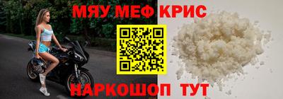 mdpv Гагарин