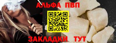 mdpv Гагарин