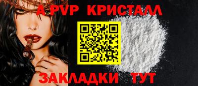 mdpv Гагарин