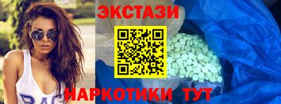 круглые Гатчина