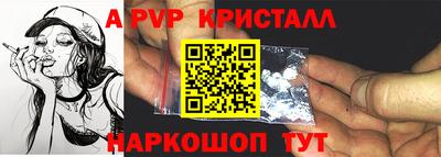 mdpv Гагарин