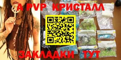 круглые Гатчина