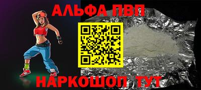 mdpv Гагарин