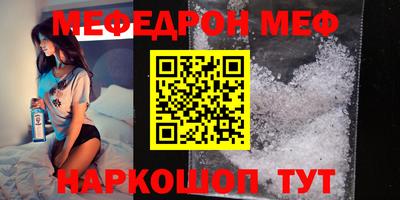 mdpv Гагарин