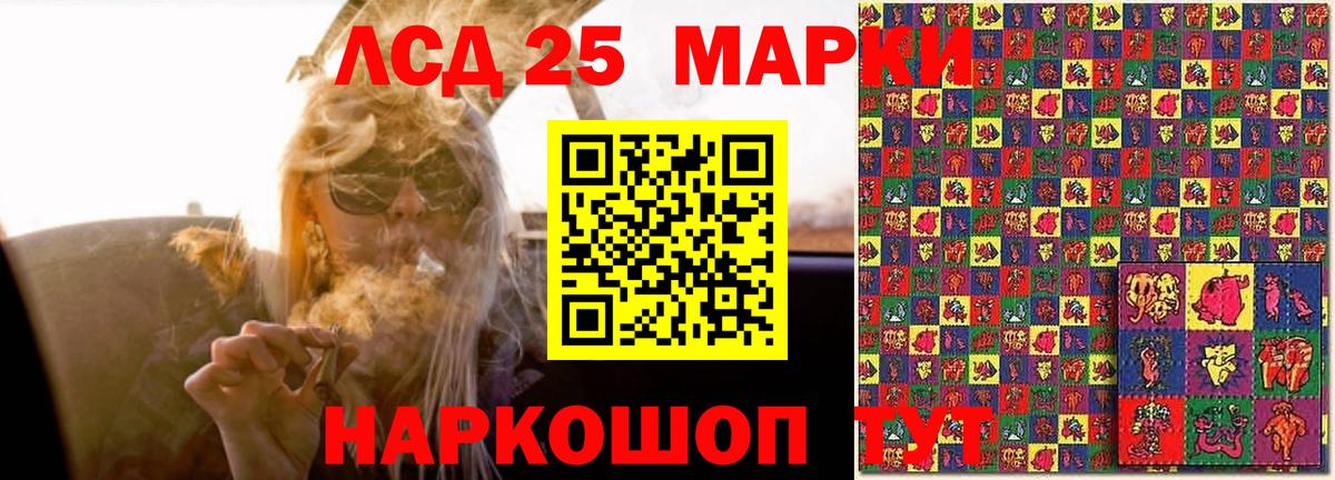 Лсд 25 экстази кислота  Вход с VPN  Обнинск 