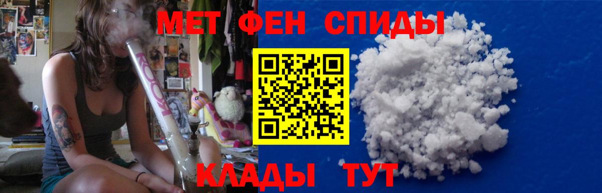 Первитин пудра  Первитин пудра  Вход с VPN  Обнинск 