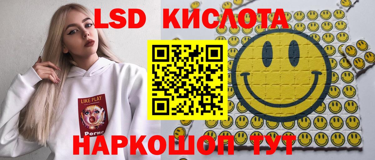 Марки N-bome  Марки NBOMe 1500мкг  Вход с VPN  Обнинск 