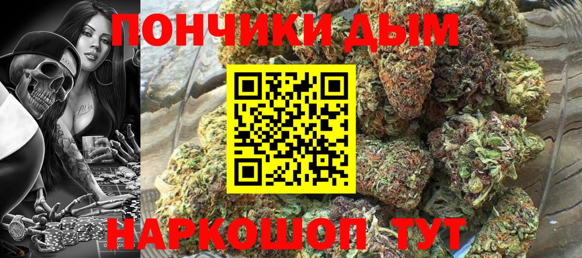 Шишки марихуана Amnesia  Вход с VPN  Марихуана марихуана  Обнинск  МАРИХУАНА семена 